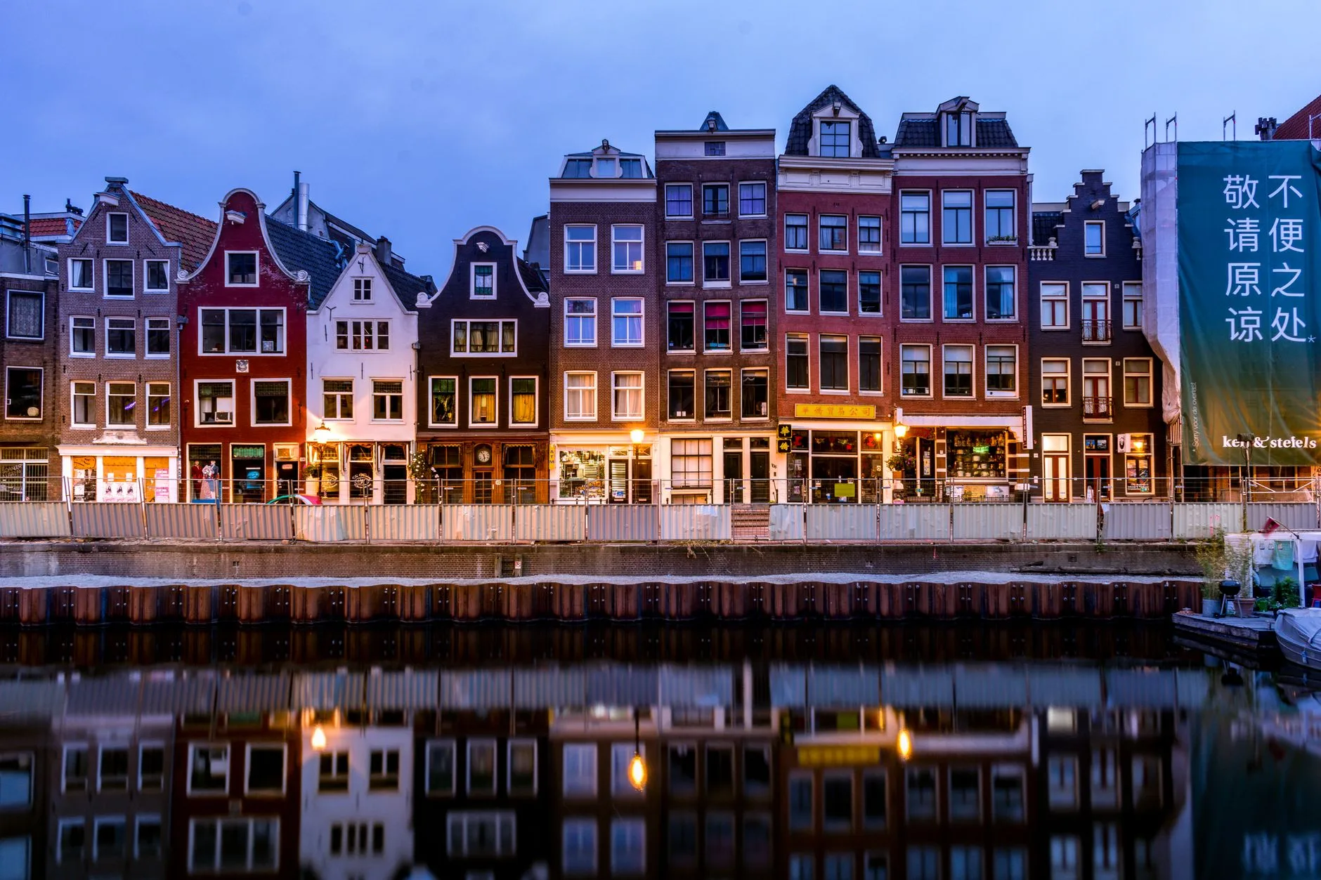 Amsterdam